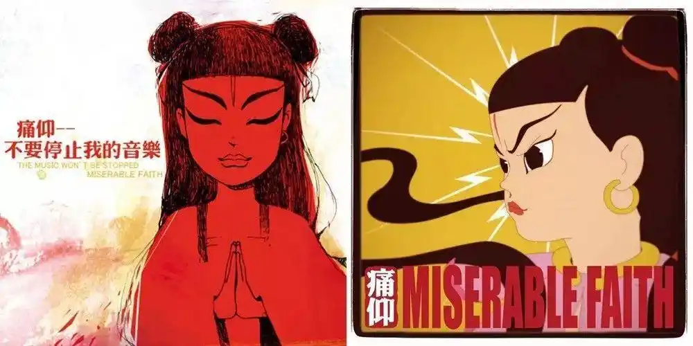 下周末在西安看到二人转哪吒,请你别!慌!