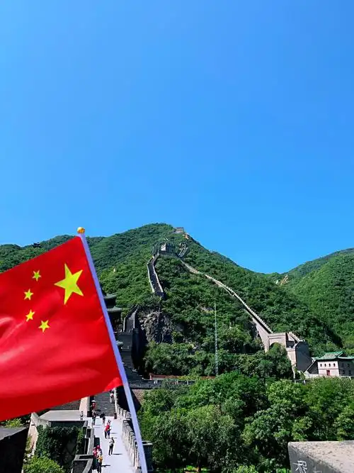 带着国旗走遍中国 之 北京