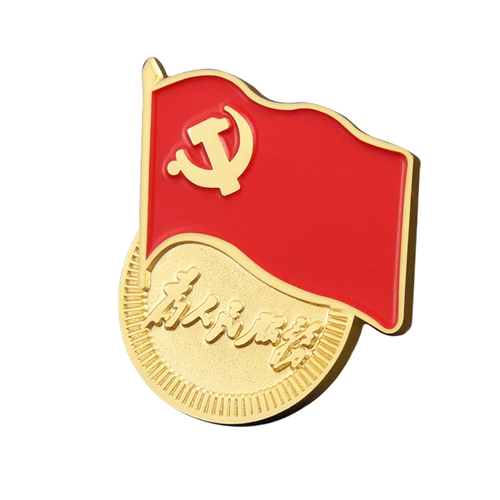 2020年新版标准型党徽别针针式胸针为人民服务强磁通用胸针
