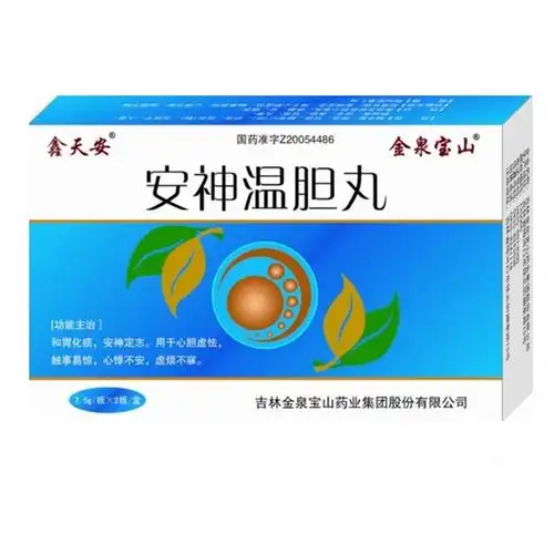 和胃化痰,安神定志.用于心胆虚怯,触事易惊,心悸不安,虚烦不寐. 1