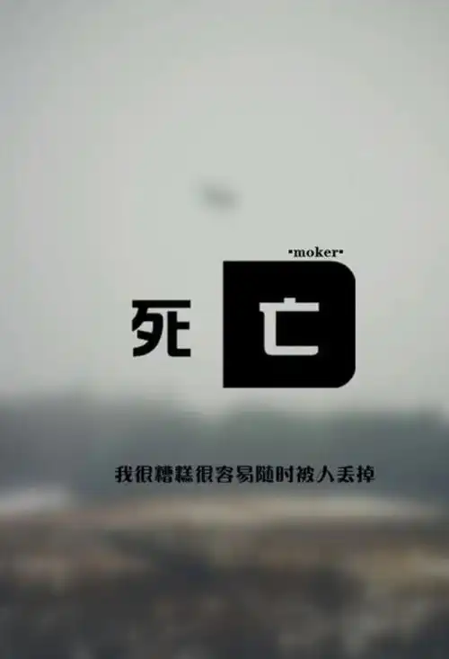 我们给他们的关心真的太少太少.突然留意起父母的话语.