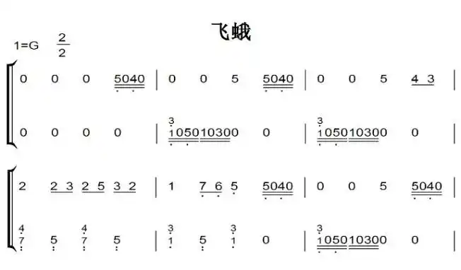 飞蛾选自汤普森现代钢琴教程钢琴谱双手简谱赠简五谱有试听