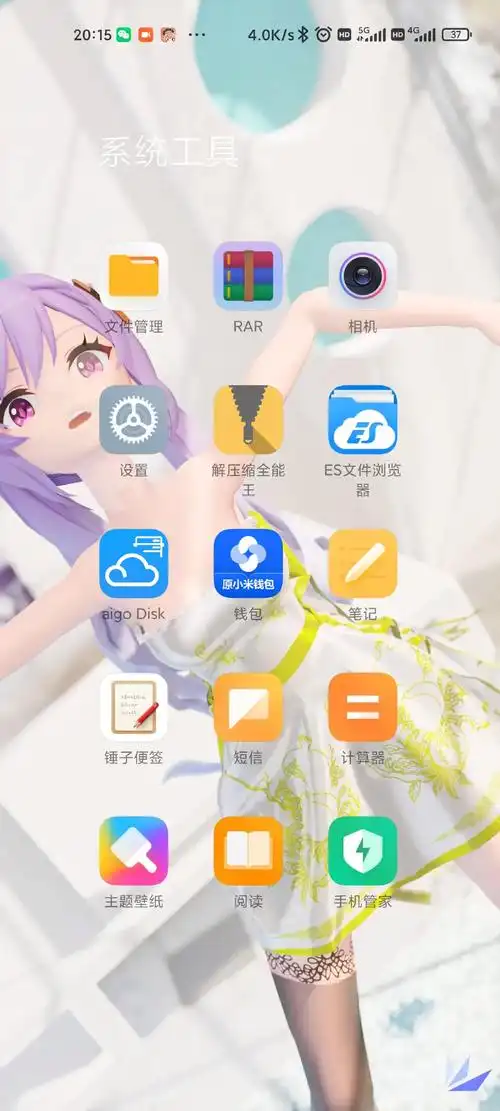 设置自定义壁纸模糊拉长不能看,官方壁纸没有这个问题,动态壁纸没有