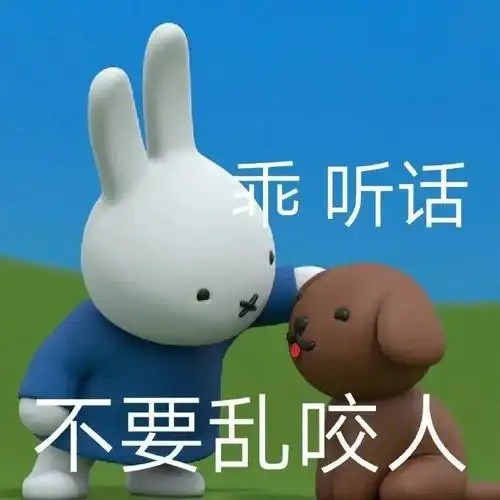 阴阳怪气怼人𝙒𝙚𝘾𝙝𝙖𝙩表情包,解气!