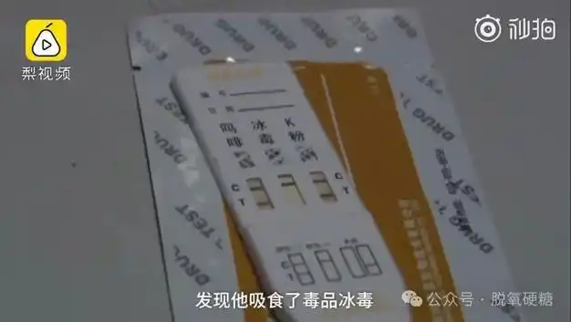 聚众吸毒,吞云吐雾,浑身抽搐还拍视频挑衅?网友:胆子太大了!|毒品|毒