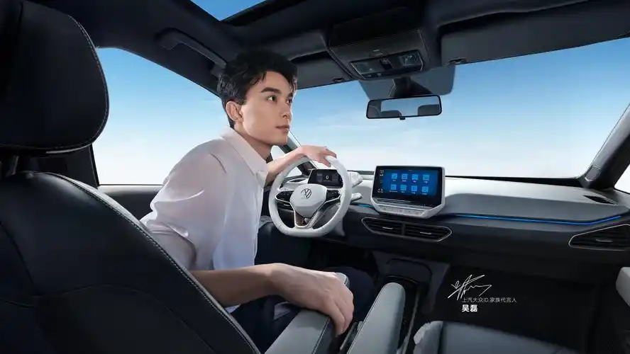 大众汽车 7015 吴磊 怎么开都好开的id.