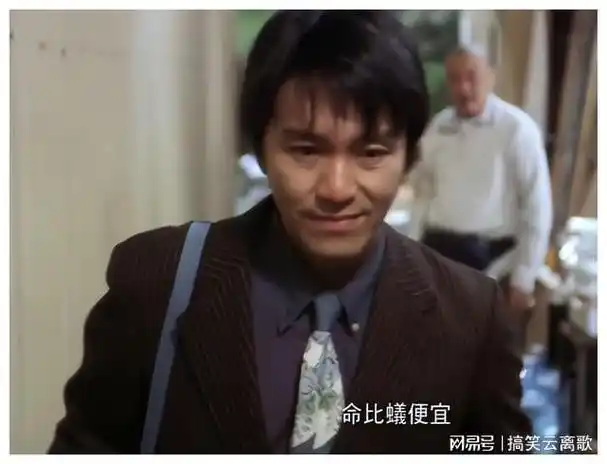 饰演同样一个镜头,周星驰和吴孟达放一起看,才知何为教科书演技