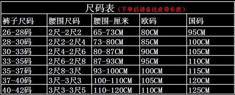 厂家批发 2015新款**男式皮带 牛皮压花带身 欧洲站 .