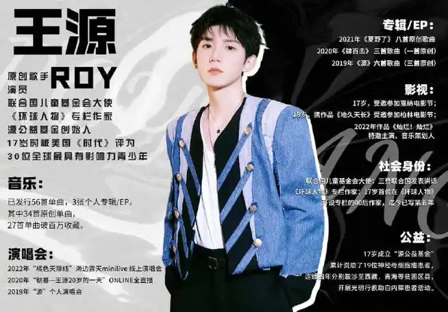 王源登国内外教科书