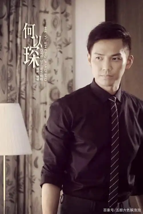 看了电视剧《何以笙箫默》觉得:钟汉良之后再无何以琛