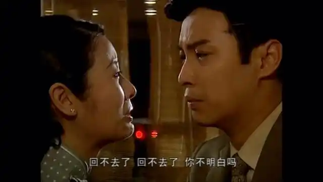 半生缘12年后曼桢和世钧重逢拥抱是张爱玲给予的最大温柔