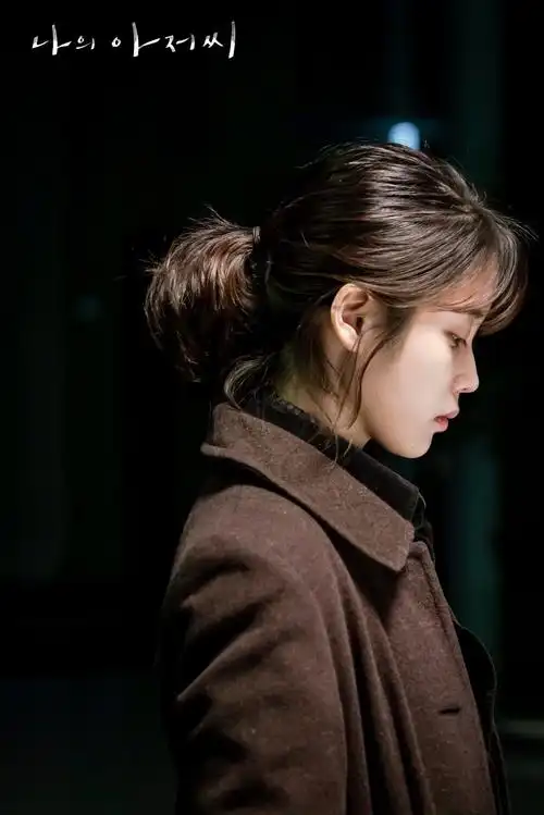 [iu][分享]180311 tvn新剧《我的大叔》iu预告海报再公开!