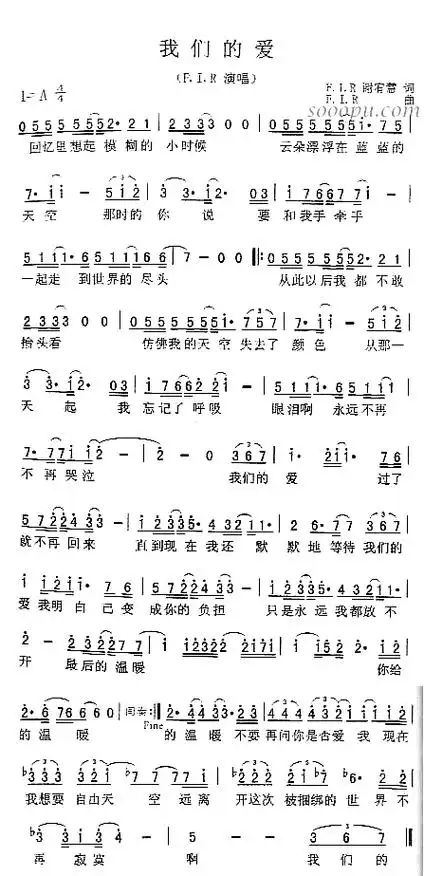 我们的爱电视剧插曲是什么歌曲(电视剧我们的爱电视剧插曲是什么)