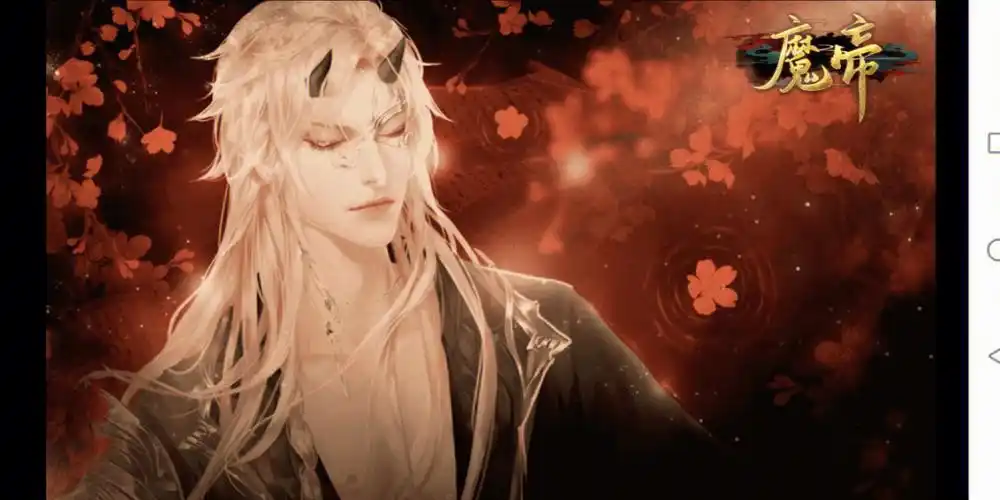 今天玩了一个立绘好好看的游戏魔帝