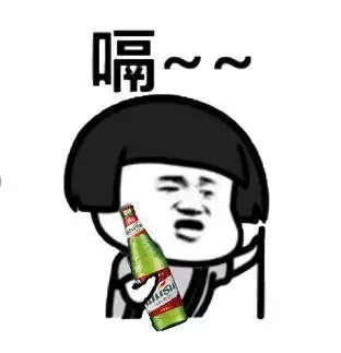 "nsnm=弄死你们",这个啤酒好霸气!_乌苏