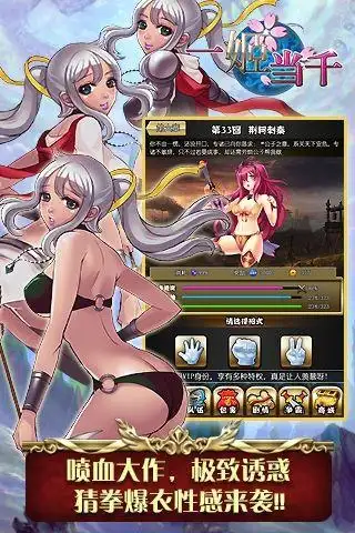 女体卡牌rpg手游一姬当千开启不删档内测