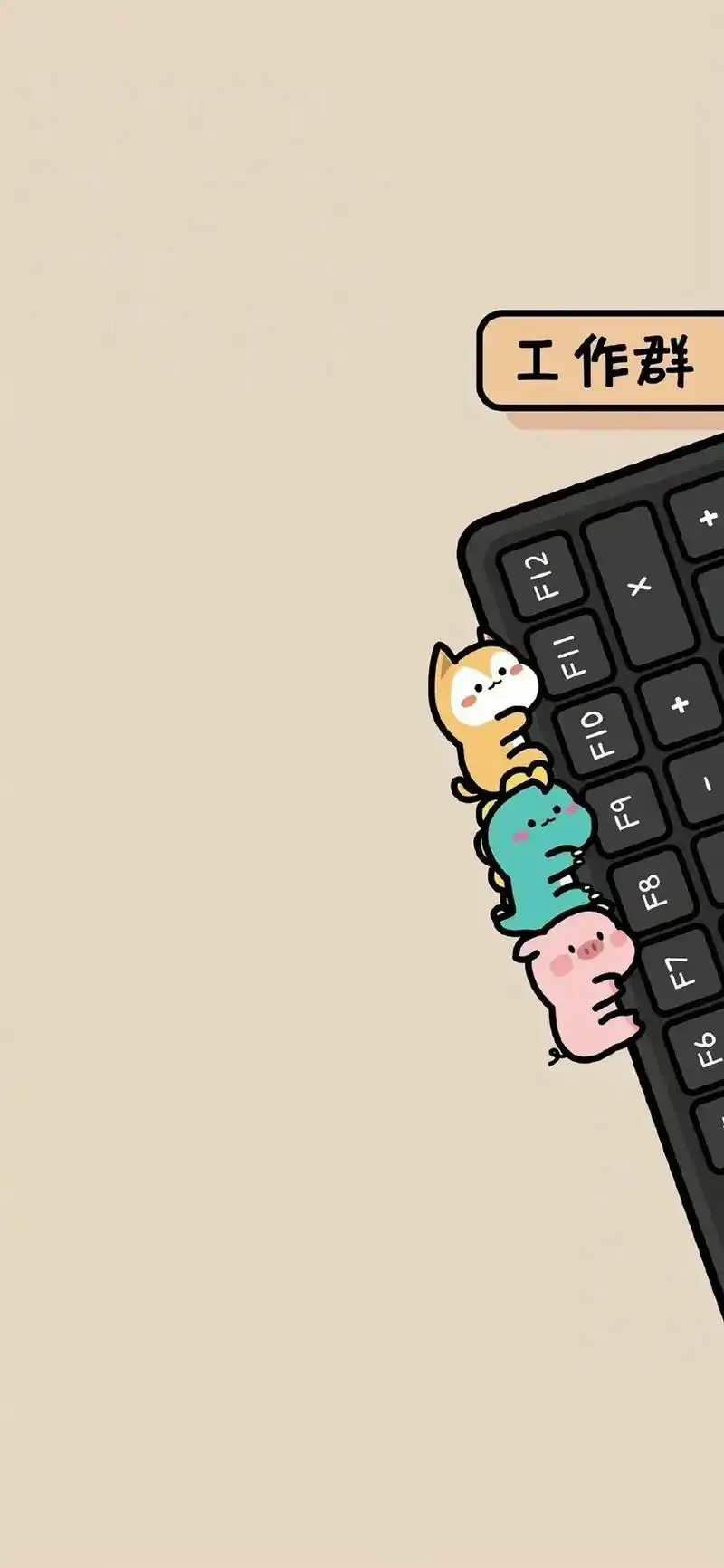 群聊天背景图.#壁纸 #小清新壁纸 #高清壁纸 #背景图#群 - 抖音