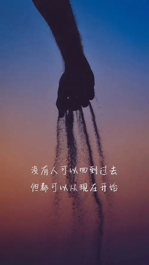 人生百态,相遇不易,相知相惜