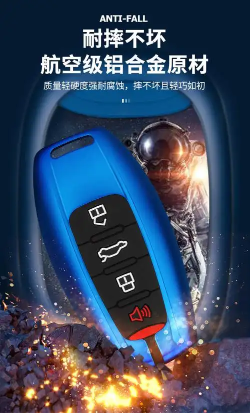 哈弗汽车钥匙套m6第三代21款哈佛h6包h2s扣f7x壳f5长城炮h4大狗h7铝