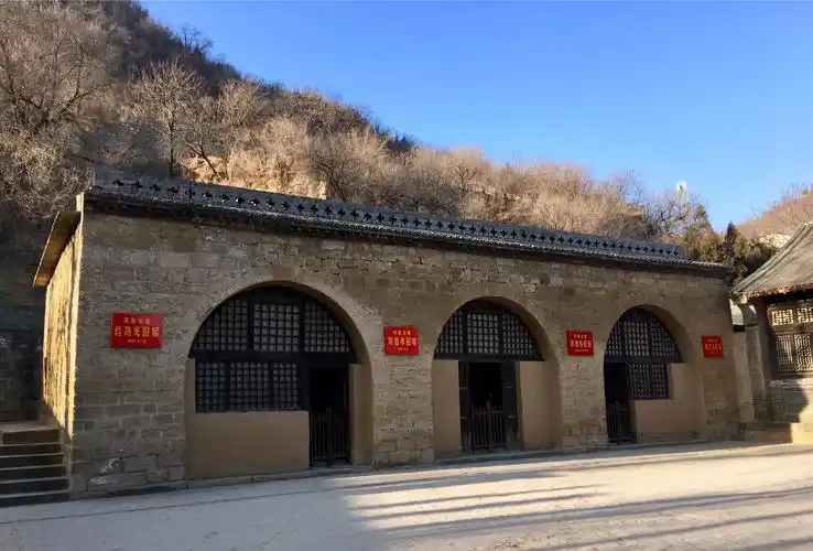 中国革命圣地～延安