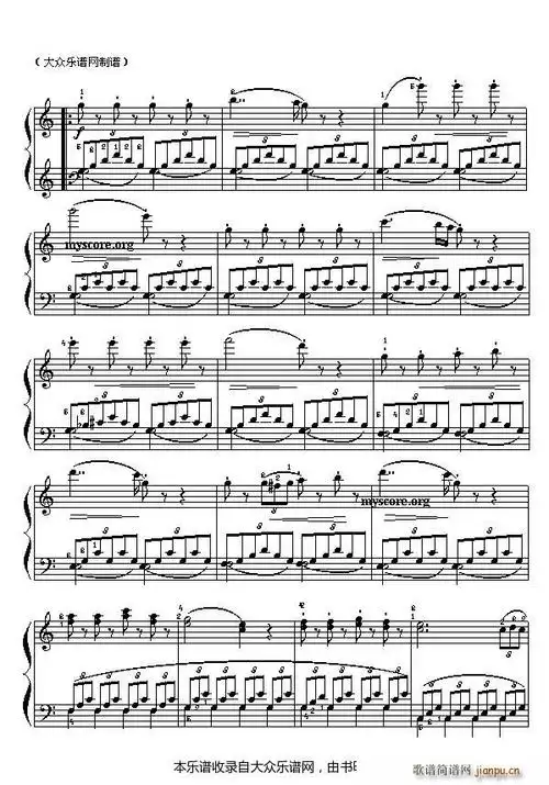 车尔尼849钢琴流畅练习曲第2首及练习指导