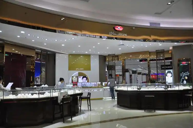 京润珍珠(大东海国际购物中心店)