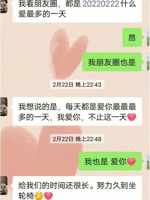 好肉麻这不是我