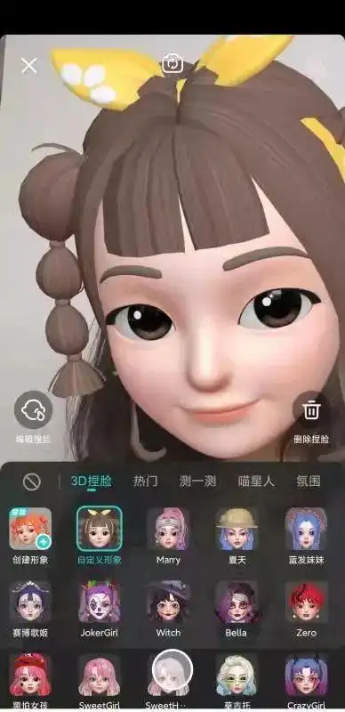 探索soulapp的社交元宇宙价值解锁z世代社交密码