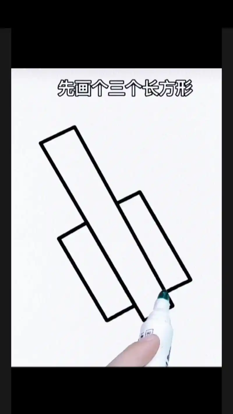 怎么用长方形画火箭