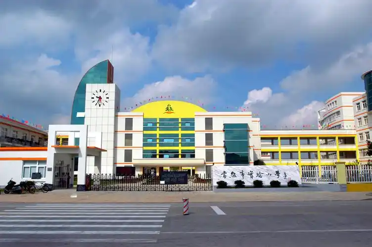 校园简介_学校概况_邑学网 常熟市实验小学