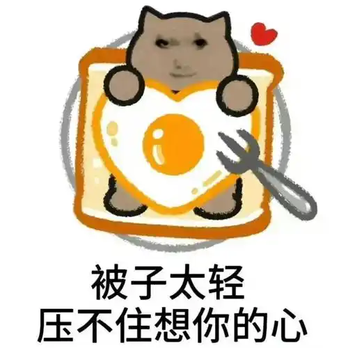 表情包丨正在忙吗?_礼物_图文_整理