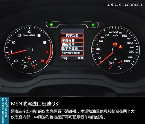 此次新款q3在外观上面的改动更大,更加国际化,年轻化,运动化的外观