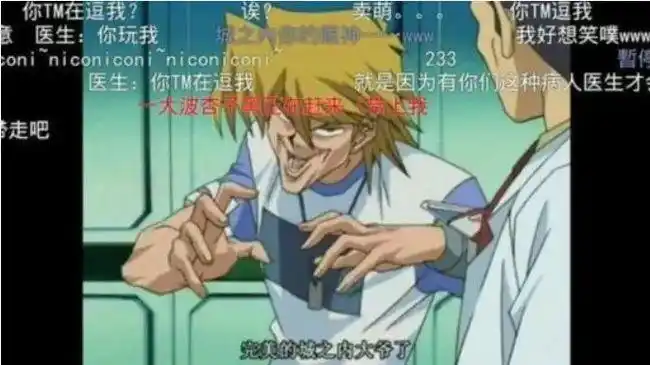 城之内最广为流传的经典颜艺莫过于这张了,"城之内,堂堂复活!