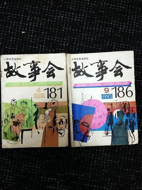 火爆全中国的杂志《故事会》