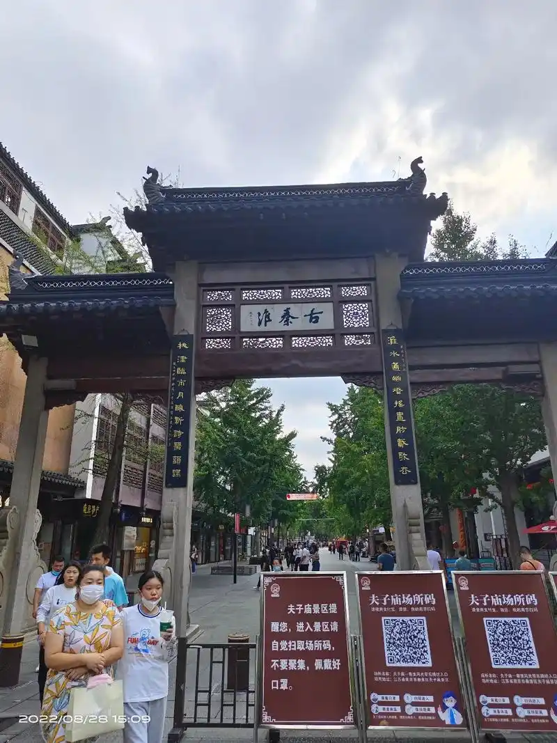 南京夫子庙,就是带点古风特色的现代化商业街. - 抖音