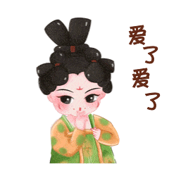 唐宫夜宴表情包第二季上线又能斗图了