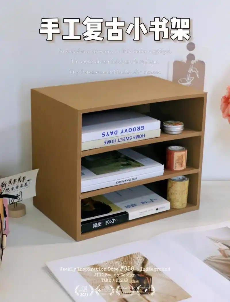 手工自制42cm高组合收纳,图纸和材料分享  纸箱变身实用小书柜,diy