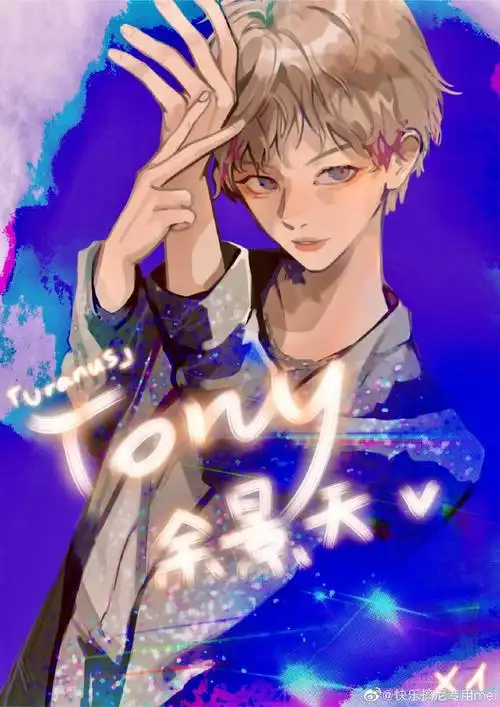 人间甜豆余景天