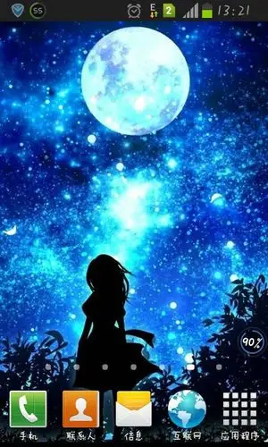 求这个二次元星空图片的原图,谢谢大神