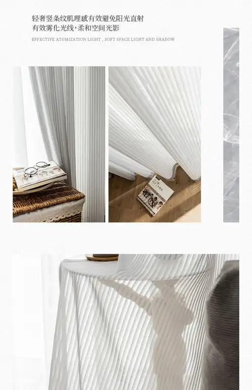 百叶垂直梦幻帘窗帘白纱纱帘透光不透人客厅阳台白色纱幔沙汐灵鸽灰宽