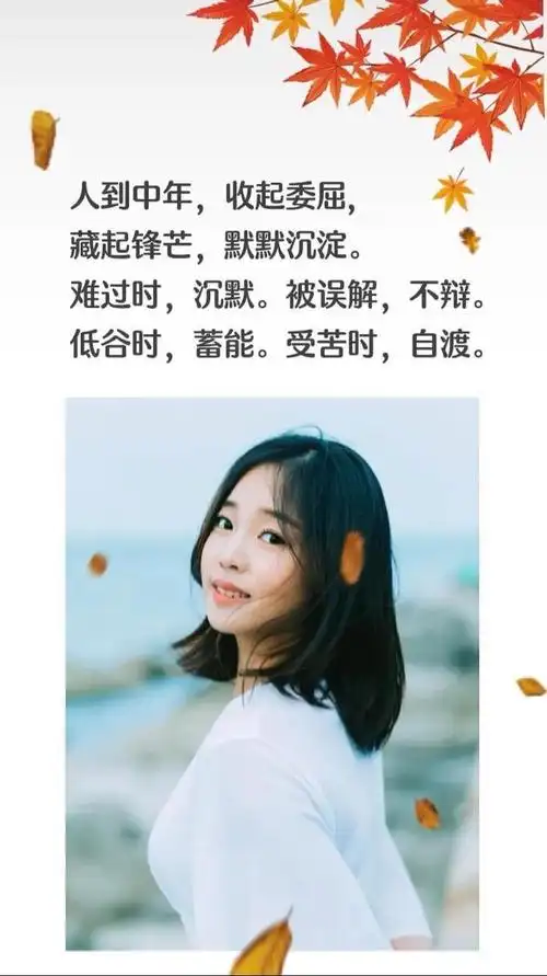 总去等待,不要总去假设,想做的事赶紧做,要见的人早点见,别等错过以后