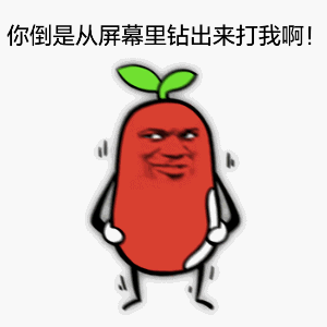 迷之微笑宋民国迷之宋民国微笑表情