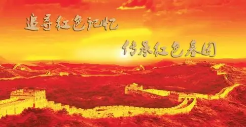 传承红色基因,我们搜集整理了部分天津海关的红色基因人物故事,从今天