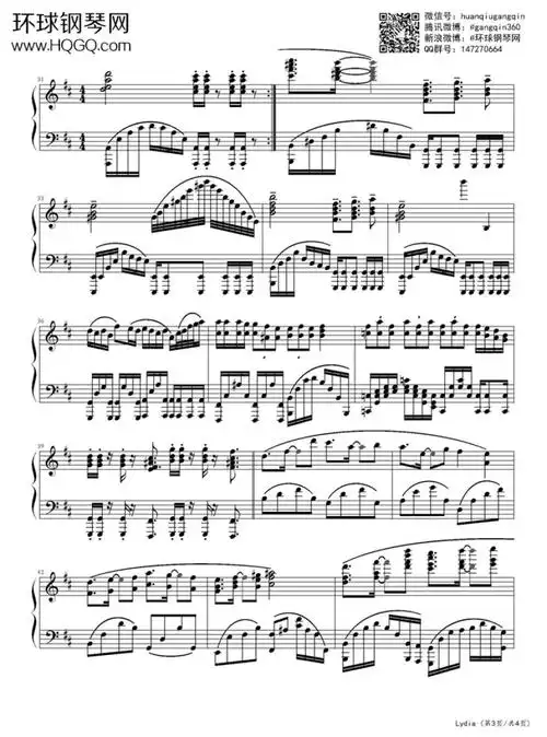 lydia(加强演奏版)-飞儿乐队钢琴谱-环球钢琴网