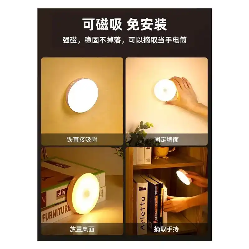 93夜间小助手93 保护你的睡眠质量.哇!这款人体感应小夜灯 - 抖音