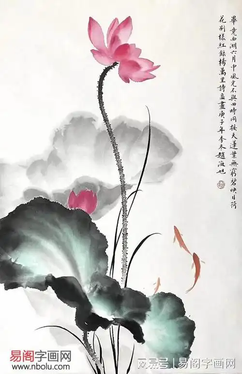 看取荷花净方知不染心李长田楚彦春赵海旭国画荷花赏析