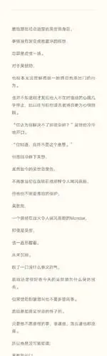 来自勋鹿大屌丷 - 微博