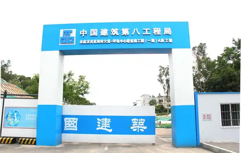 钢结构施工工地大门