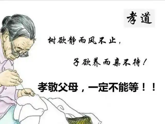 乾隆写诗四万首,不如慈禧太后的一句"可怜天下父母心"