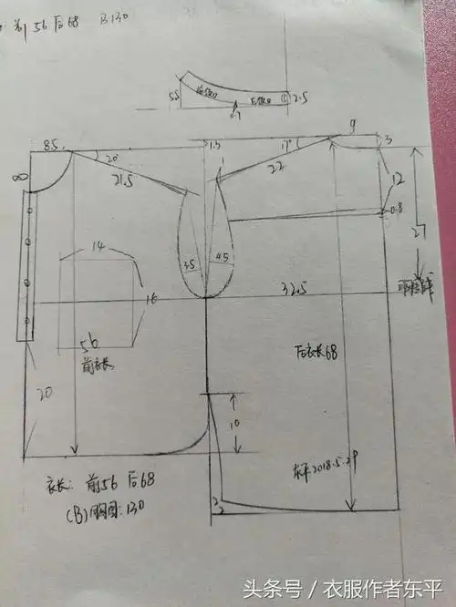 女装裁剪图分享:文艺范小立领棉麻宽松衬衣